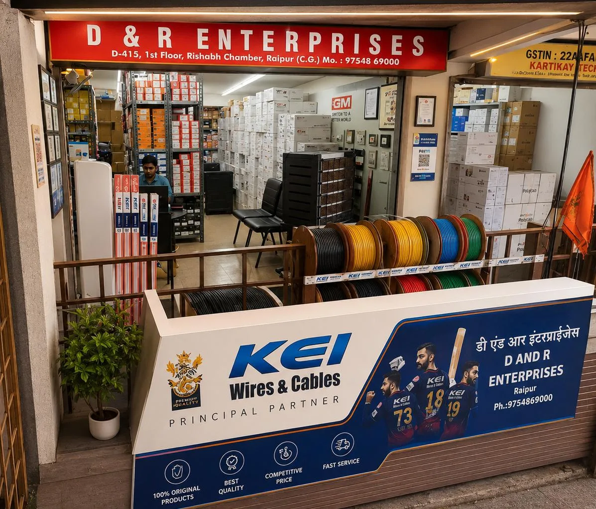 Starlight lighting and electrical store front in Raipur